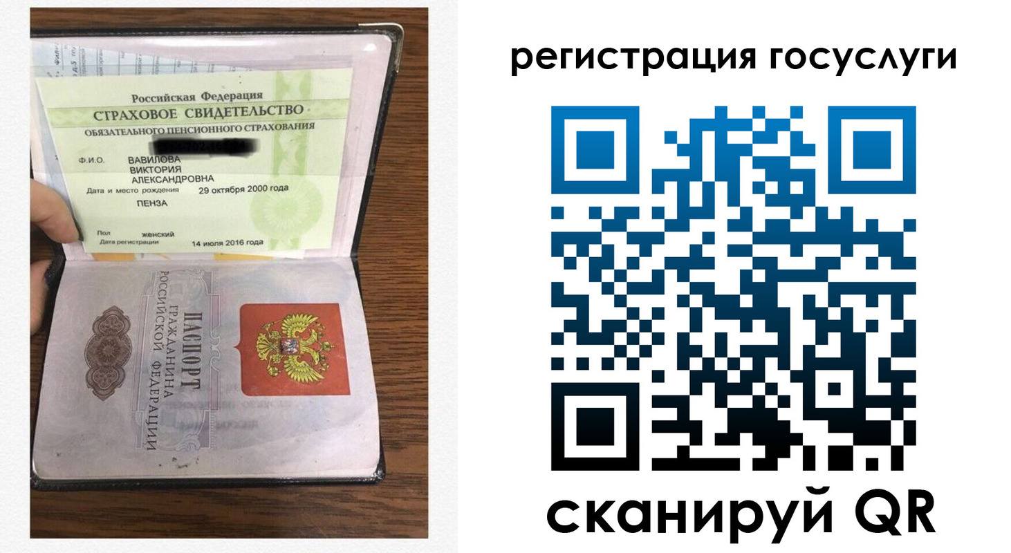 временная регистрация гарантия в Горно-Алтайске